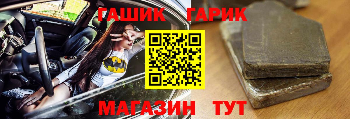Керчь  где купить наркоту  Вход с VPN  ГАШИШ гарик  ГАШИШ 