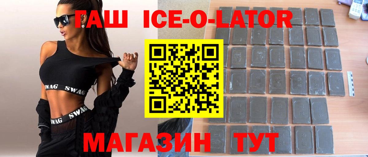 Кодеин Керчь