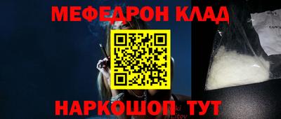 амфетамин Комсомольск-на-Амуре
