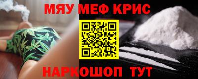 амфетамин Комсомольск-на-Амуре