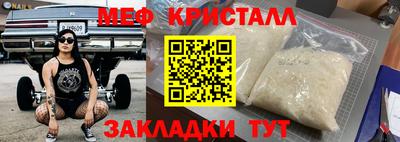 амфетамин Комсомольск-на-Амуре
