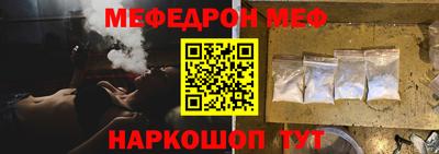 кокаин Конаково