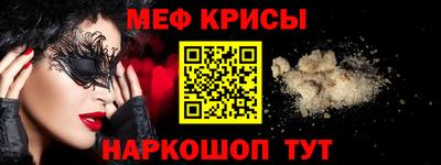 амфетамин Комсомольск-на-Амуре