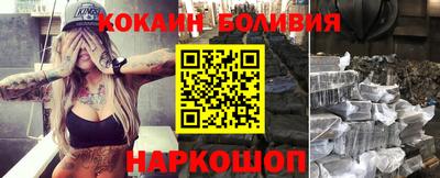 амфетамин Комсомольск-на-Амуре