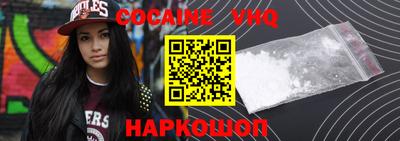 COCAINE Коммунар