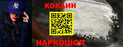 амфетамин Комсомольск-на-Амуре