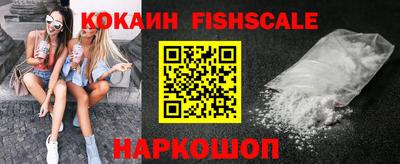 амфетамин Комсомольск-на-Амуре