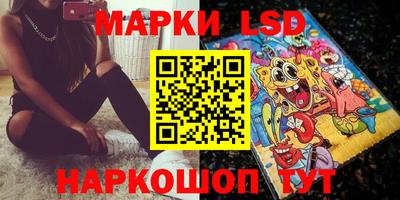 амфетамин Комсомольск-на-Амуре