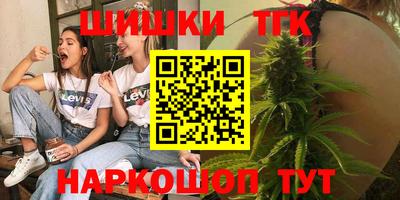 кокаин Конаково