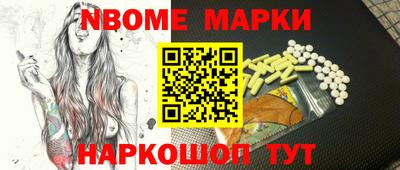 кокаин Конаково