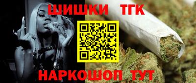 кокаин Конаково