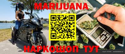кокаин Конаково