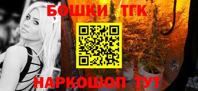 амфетамин Комсомольск-на-Амуре