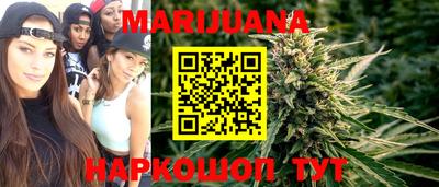 амфетамин Комсомольск-на-Амуре