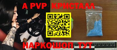 кокаин Конаково