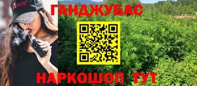кокаин Конаково