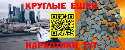 кокаин Конаково