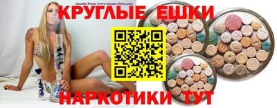 кокаин Конаково