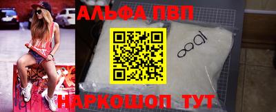 амфетамин Комсомольск-на-Амуре