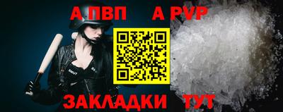 амфетамин Комсомольск-на-Амуре