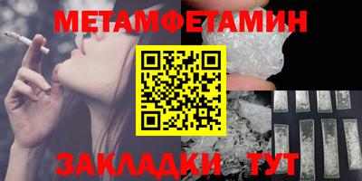 кокаин Конаково