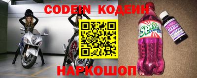 кокаин Конаково