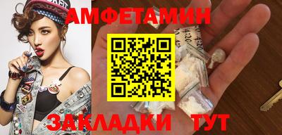 кокаин Конаково