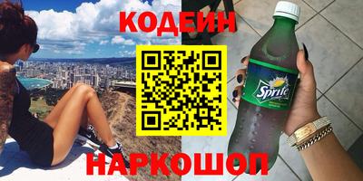 амфетамин Комсомольск-на-Амуре