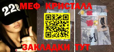 амфетамин Комсомольск-на-Амуре