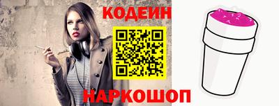 кокаин Конаково