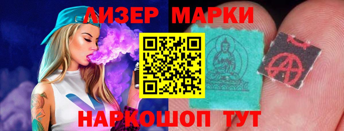 Лсд 25 экстази ecstasy  Вход с VPN  Керчь  ЛСД экстази  ЛСД экстази кислота 