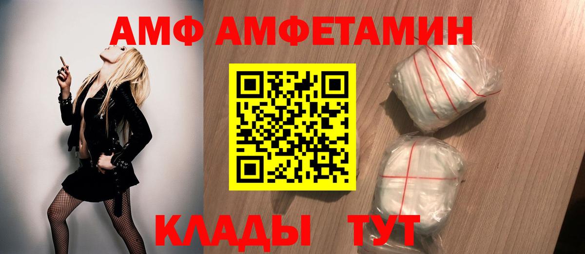 Керчь  Конопля  ГАШИШ  МЕФ кристаллы  МДМА  Вход с VPN  Мефедрон 