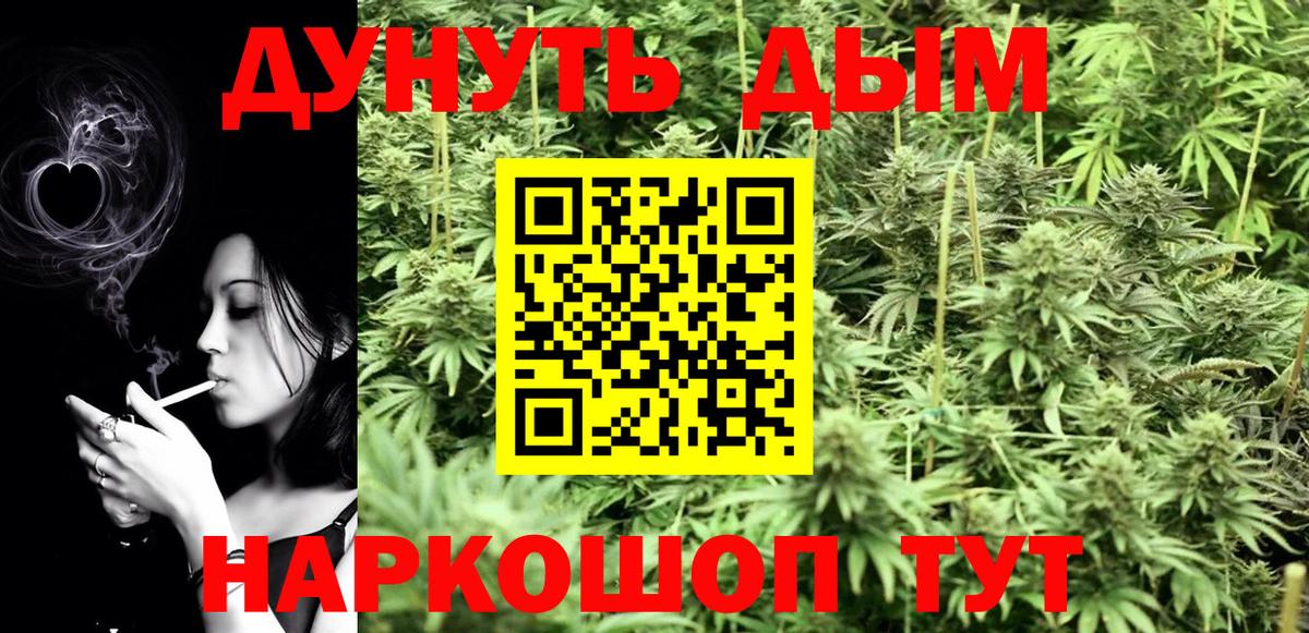Каннабис Bruce Banner  Канабис VHQ  Каннабис OG Kush  Керчь  МАРИХУАНА SATIVA & INDICA  Вход с VPN 